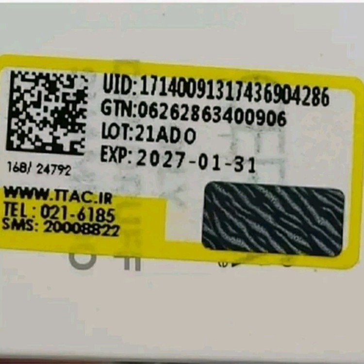 اسکراب و لایه بردار نارگیل بیواکوا نمک بدن