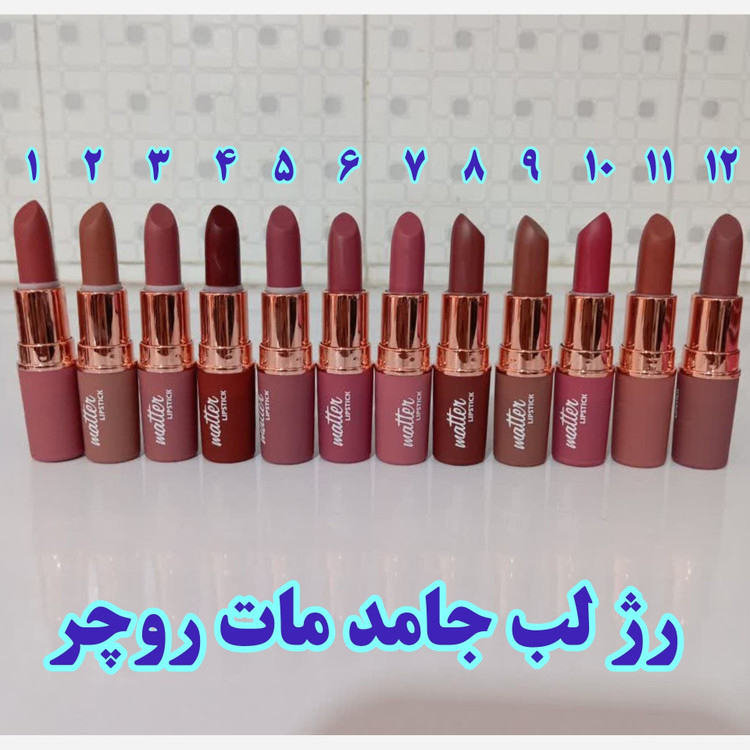 رژ لب جامد مات روچر