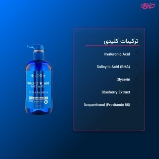 ژل شستشو صورت آدرا مدل هیالورونیک اسید حجم 500 میلی لیتر