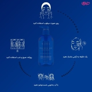 ژل شستشو صورت آدرا مدل هیالورونیک اسید حجم 500 میلی لیتر