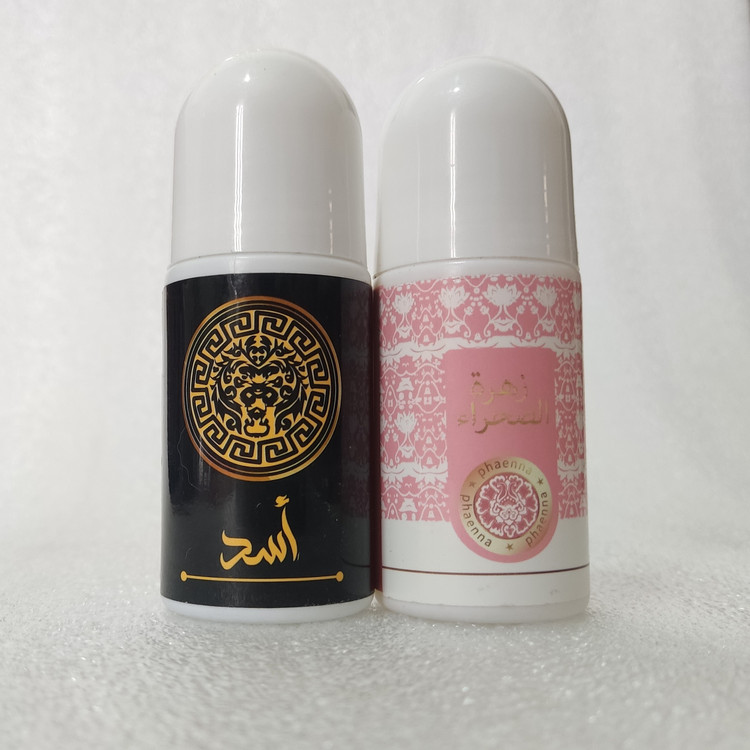 مام رولی یارا