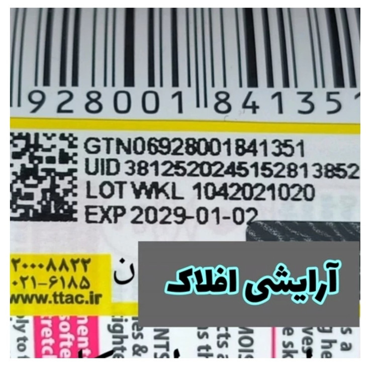 پالت سایه انگشتی هدی موجی آینه دار 9 رنگ