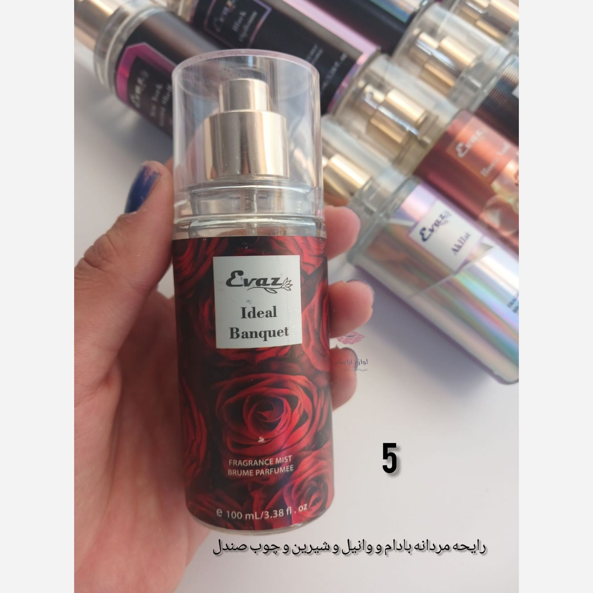بادی اسپلش ادکلنی ایواز 100 میل