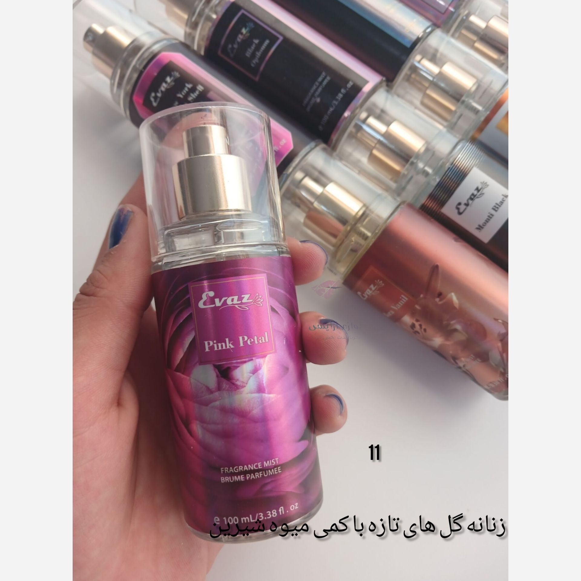 بادی اسپلش ادکلنی ایواز 100 میل