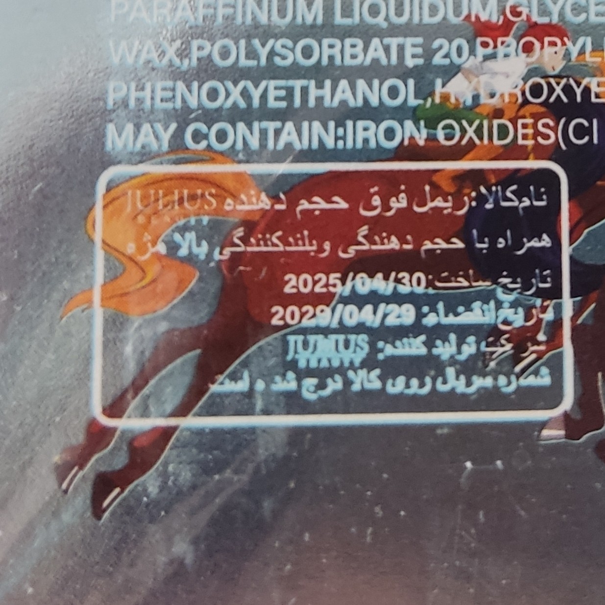 ریمل حجم دهنده ژولیوس بیوتی X12 با بلند کنندگی کد JL330 پوکه فلزی