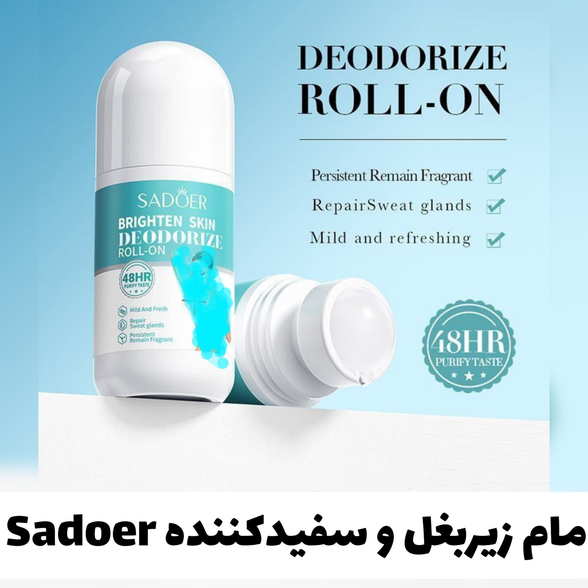 مام زیر بغل و سفید سفید کننده سادور ضد تعریق