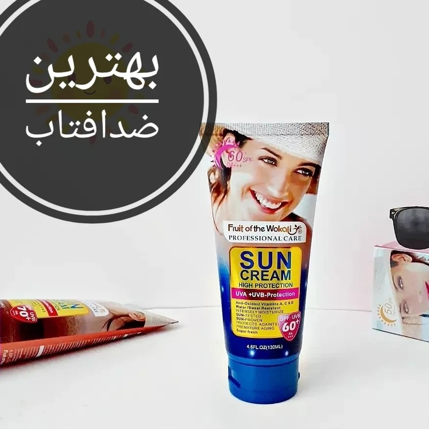 کرم ضد آفتاب spf 60 بی رنگ 130 میل برای صورت و بدن روشن کننده و ضد لک و ترمیم کننده