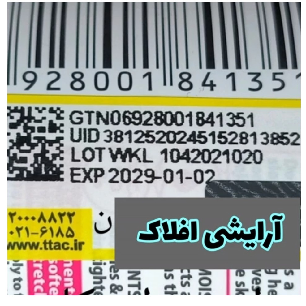ریمل قهوه ای ریمل آبی ریمل سبز ریمل بنفش ریمل رنگی