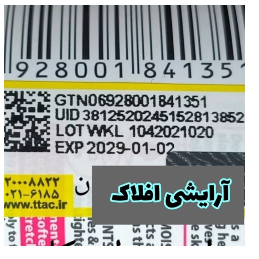 کرم دست قهوه سادور 30 گرم
