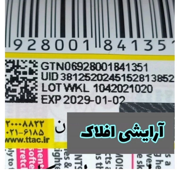رژ لب شمعی دراگون رانی خودکاری پک 12 عددی ( رژ جامد پیچی دراگون)
