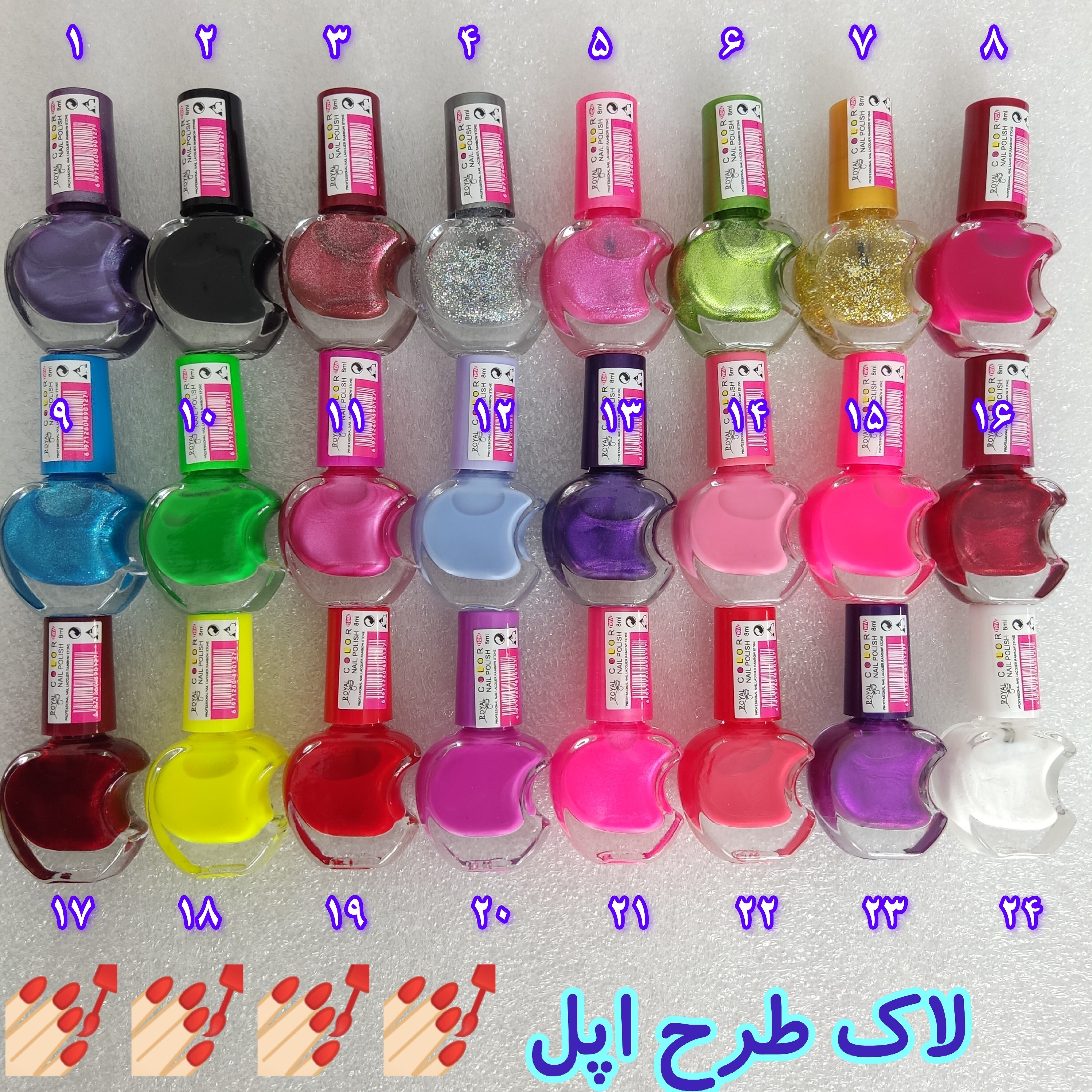 لاک طرح اپل اوکسانسای در 24 رنگ متنوع