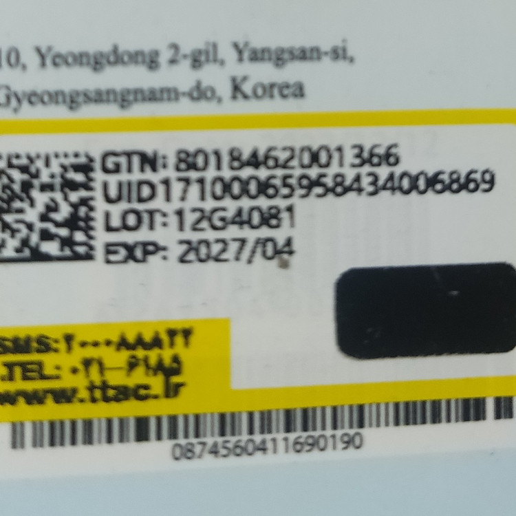 گلیتر صورت و بدن تیوپی ریموکو