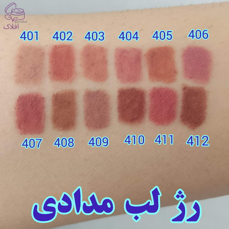 رژ مدادی تراشدار ضد آب با کیفیت بالا