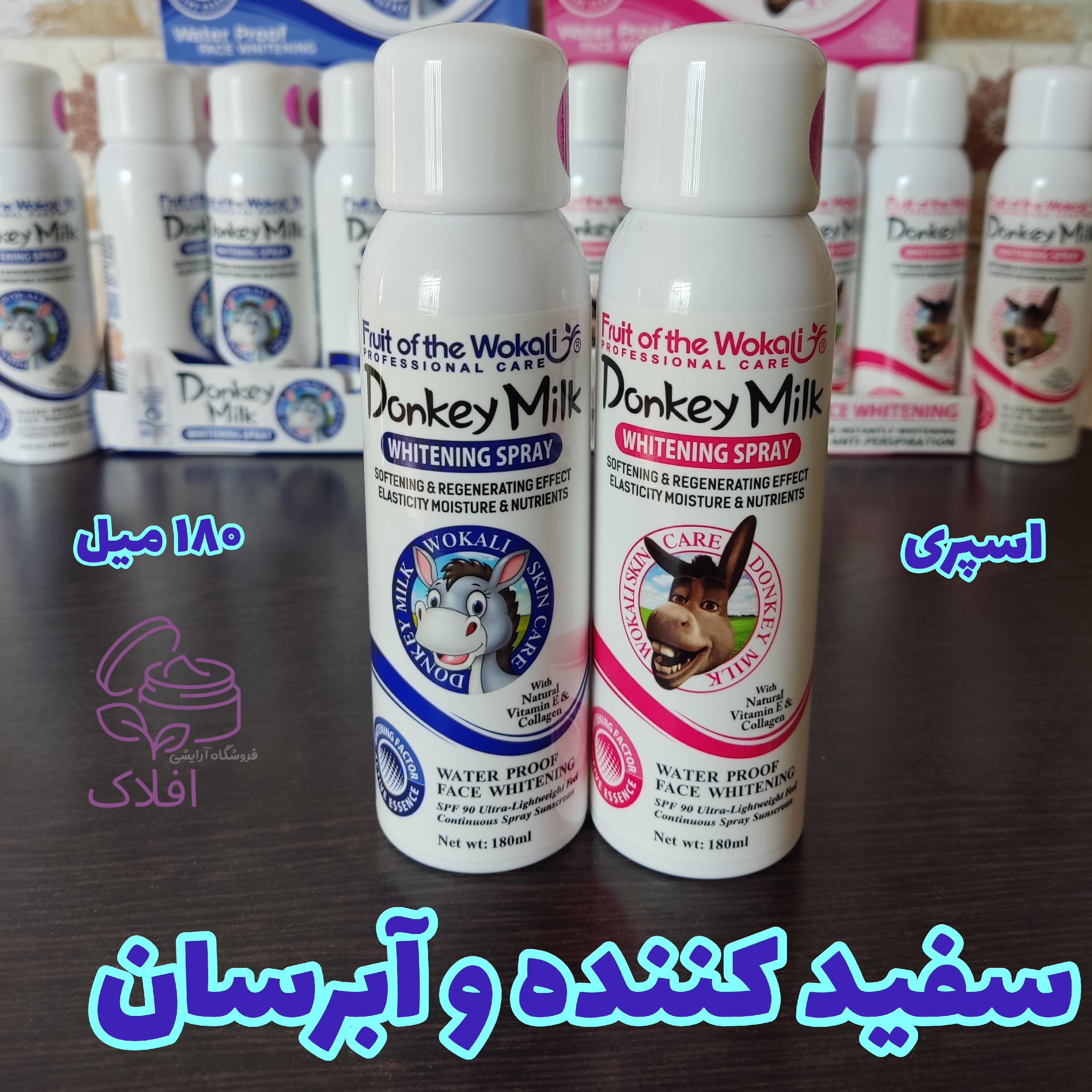 اسپری سفید کننده و ضد آفتاب شیر الاغ مناسب صورت و بدن 180 میل