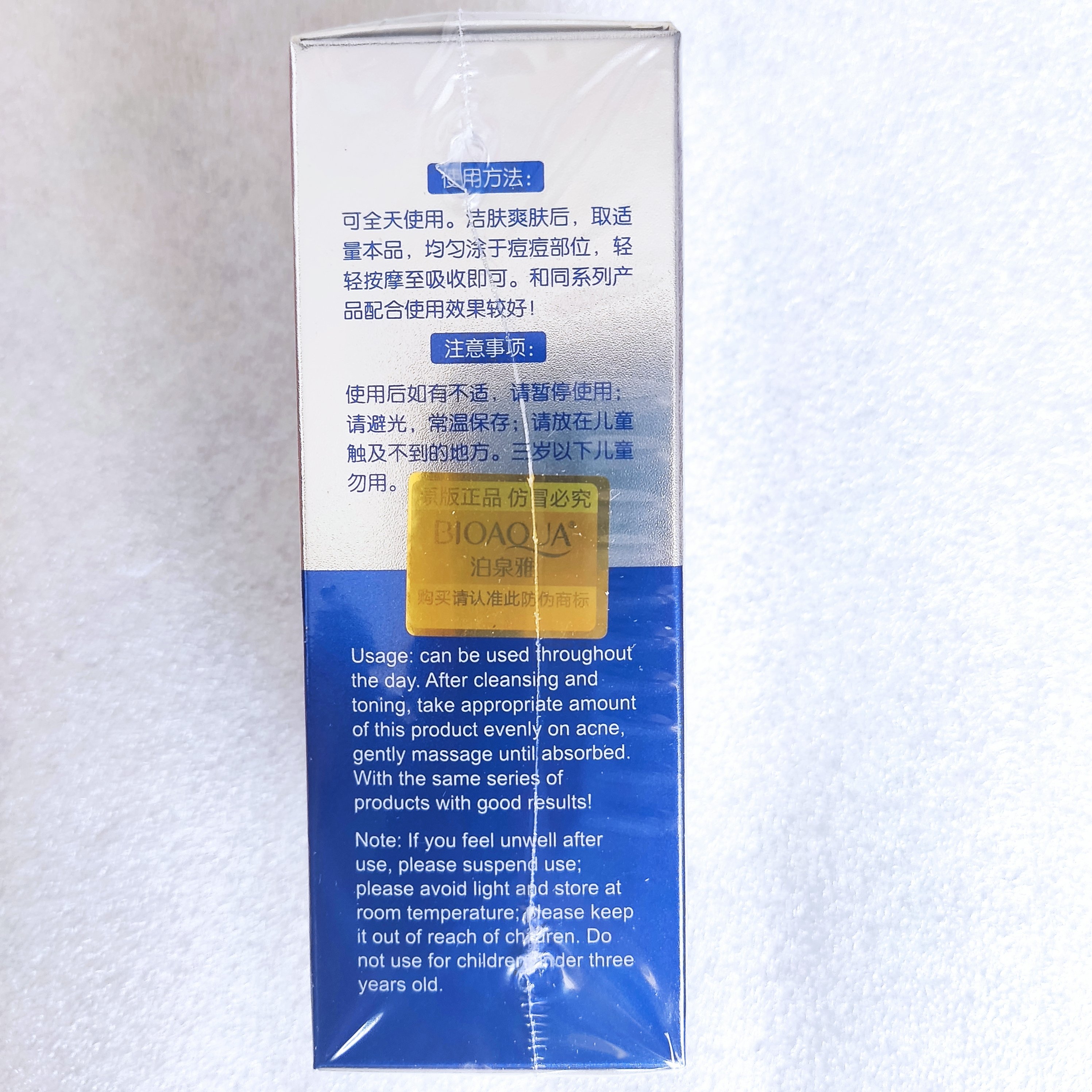 سرم ضد جوش اورژانسی بیواکوا و ترمیم کننده بیو آکوا 30 میل (آرایشی بهداشتی افلاک)