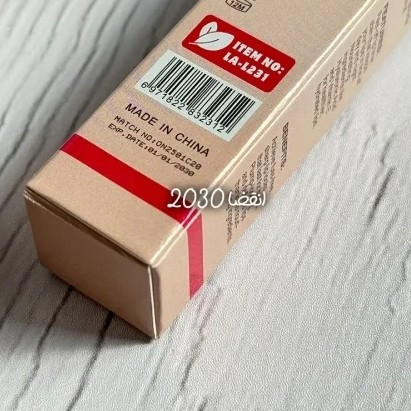 خط لب پیل آف اولی بولا OLIBOLLA