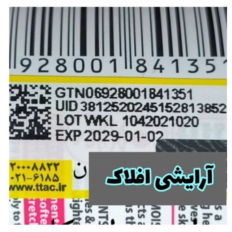 عطر بیکینی Mismalle حجم 50 میل