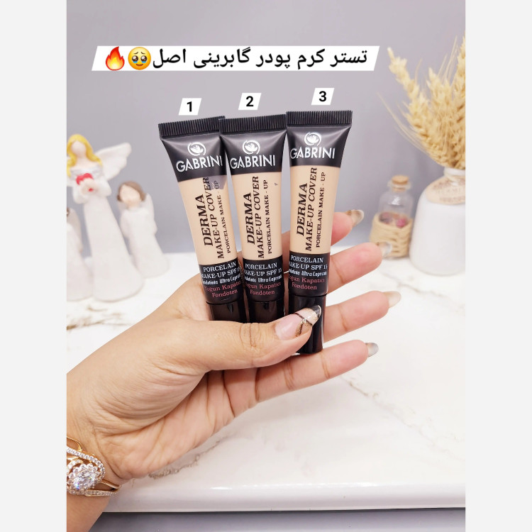 مینی کرم پودر گابرینی 10 میل در چهار شماره