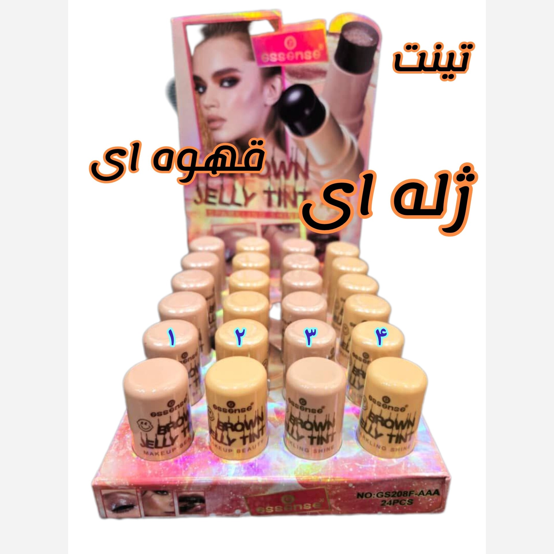 تینت قهوه ای ژله ای اسنس ( برای لب و گونه و ..)