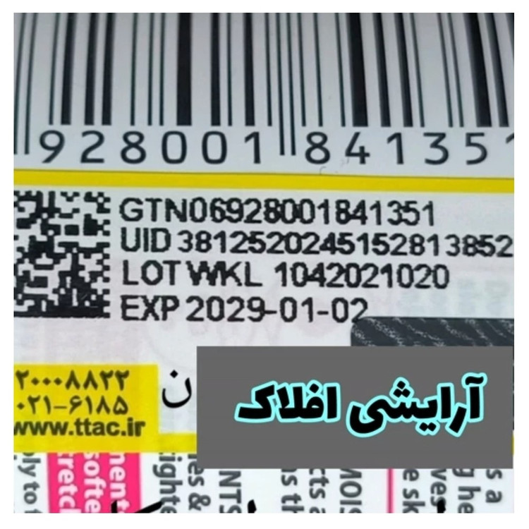 خط لب شمعی دراگون رانی پیچی