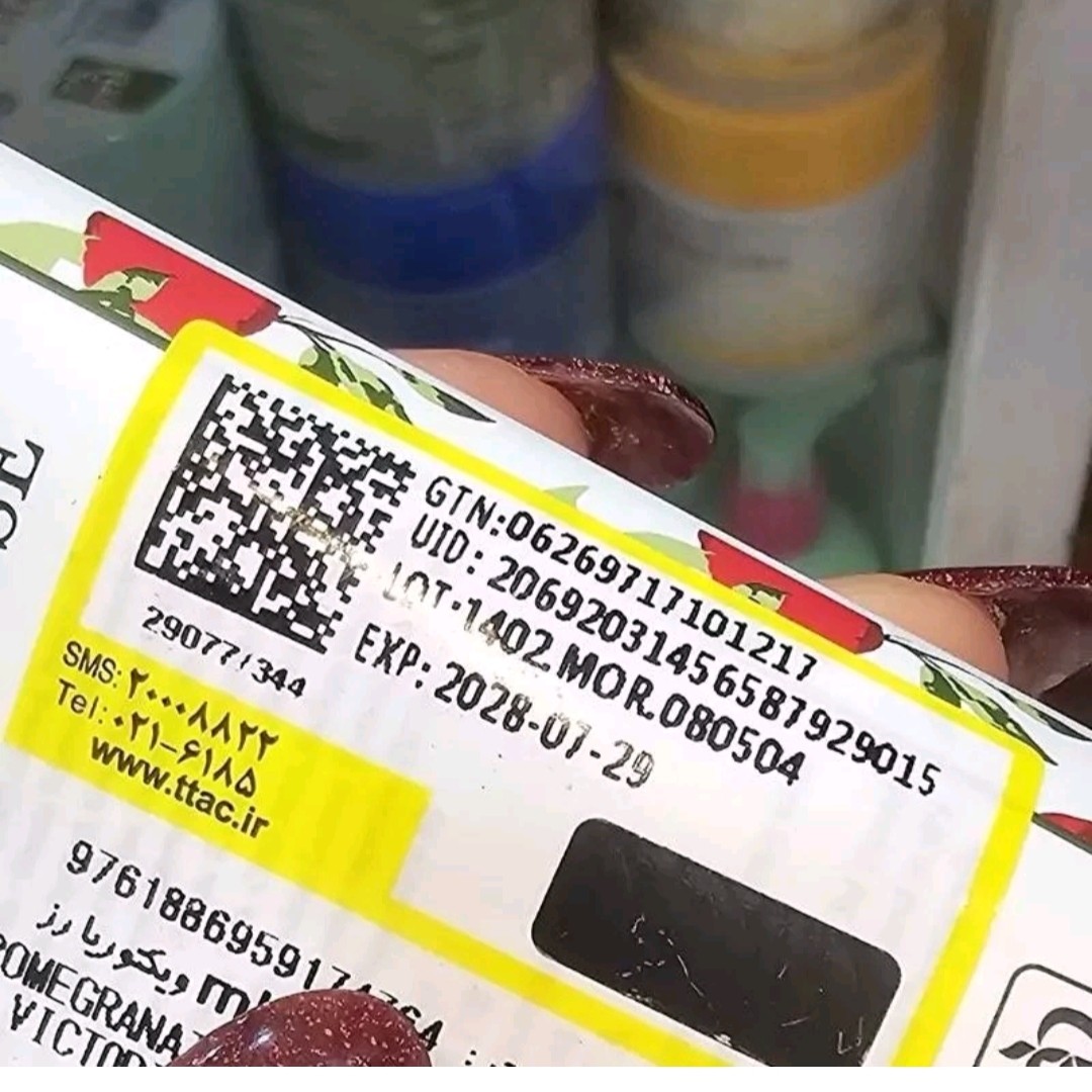 بستنی بدن سادور عسل و هلو 180 گرم
