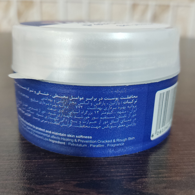 وازلین سوپکس عالی 90 گرم