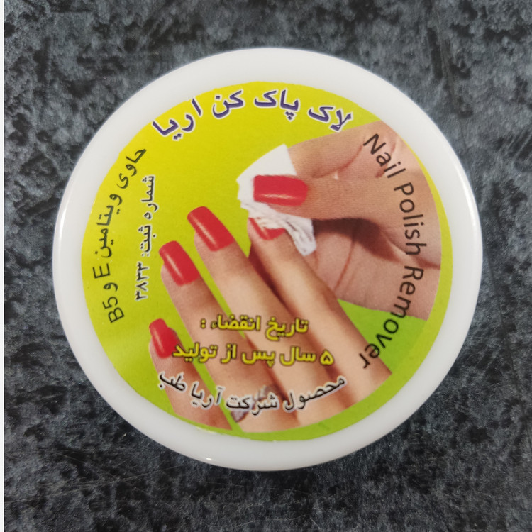 پد لاک پاکن قوطی 21 عددی