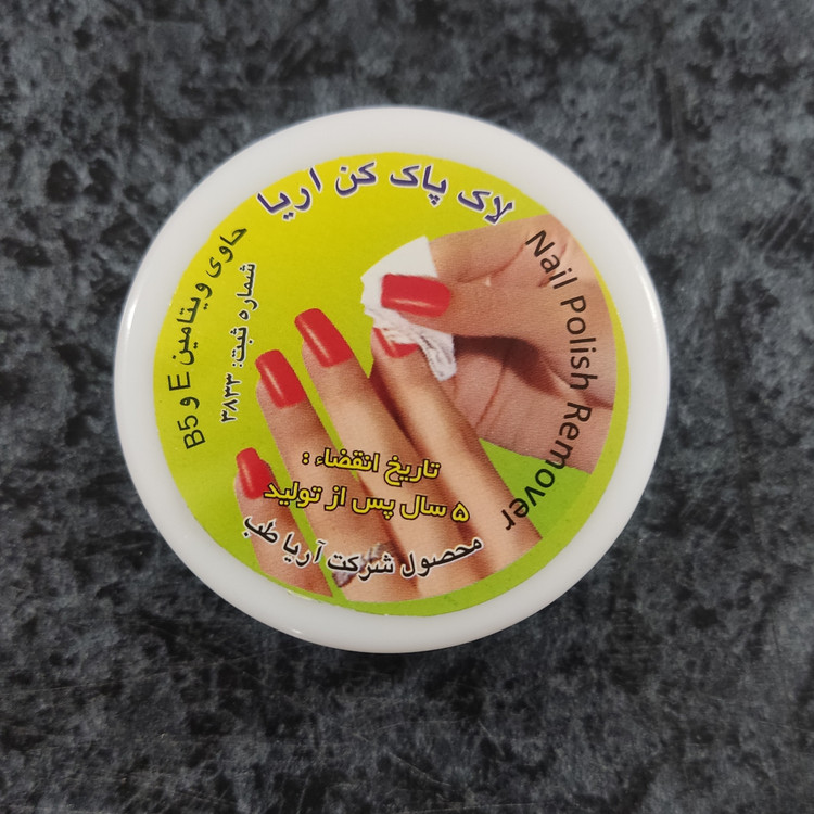 پد لاک پاکن قوطی 21 عددی