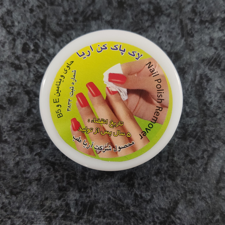 پد لاک پاکن قوطی 21 عددی