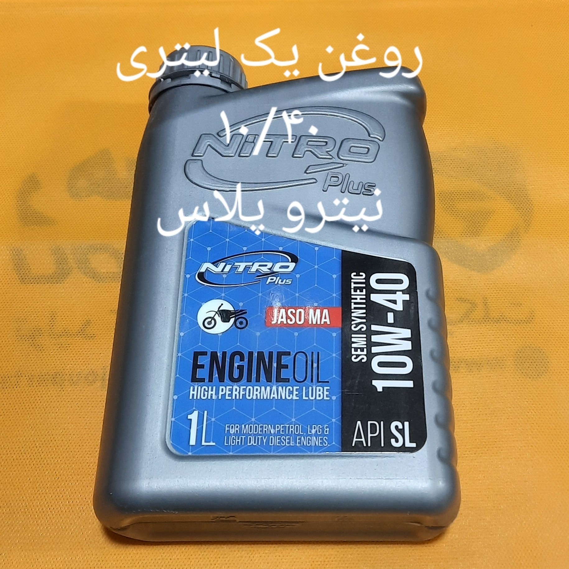 روغن یک لیتری 10/40SL کلیک وبنلی و آیروکس و...