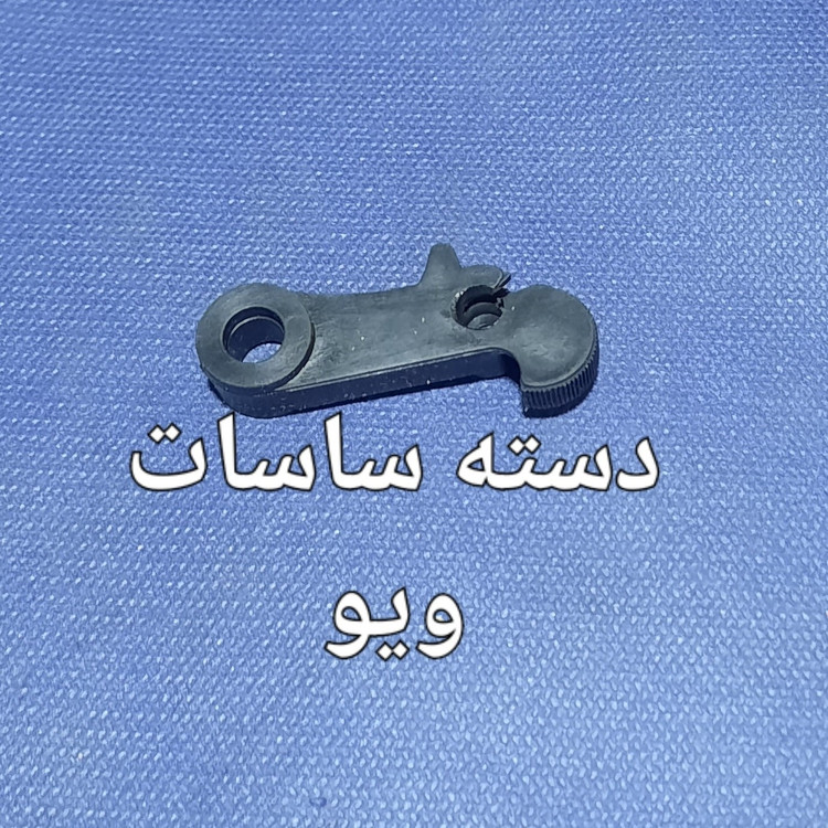 دسته ساسات لاکی تک ویو
