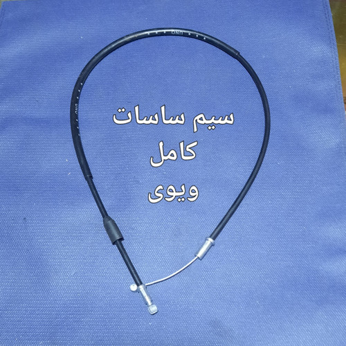 سیم ساسات کامل ویو