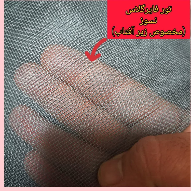 فروش ویژه پرده مغناطیس آهنربای عرض130و140س درارتفاع دلخواه