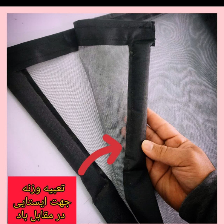 فروش ویژه پرده مغناطیس آهنربای عرض130و140س درارتفاع دلخواه