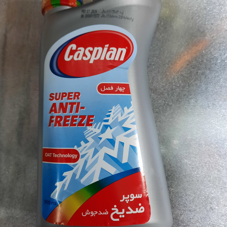 فروش ویژه سوپرضدیخ یک لیتری کاسپین تاریخ روز