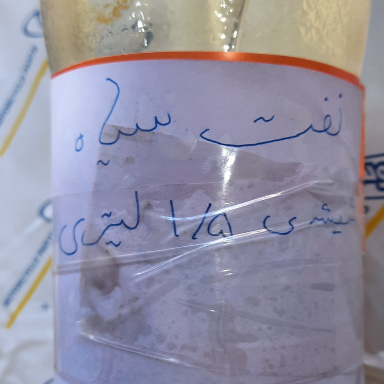 نفت سیاه شیشه 1/5لیتری