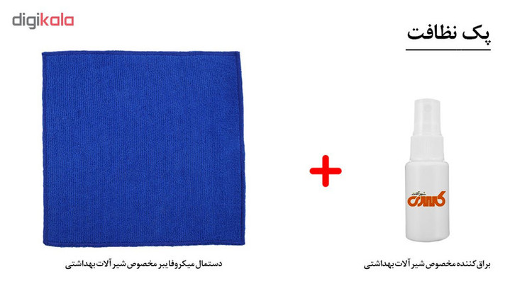 شیر سرویس بهداشتی کسری مدل کنکورد به همراه شلنگ