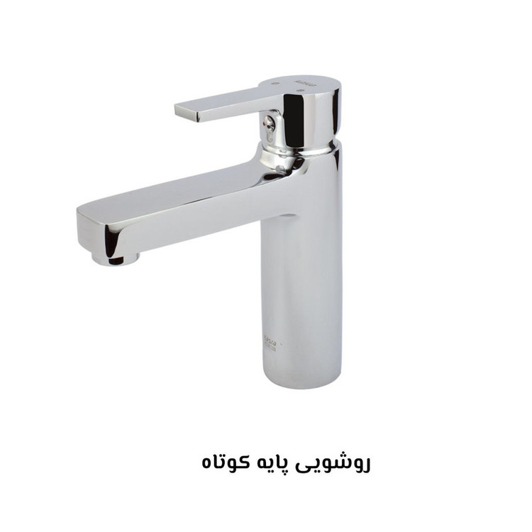 ست شیرآلات کسری مدل امگا مجموعه 7 عددی مدل 1