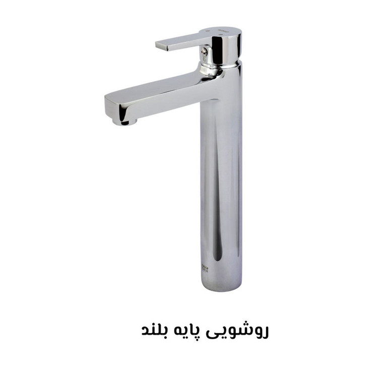 ست شیرآلات کسری مدل امگا مجموعه 7 عددی مدل 1