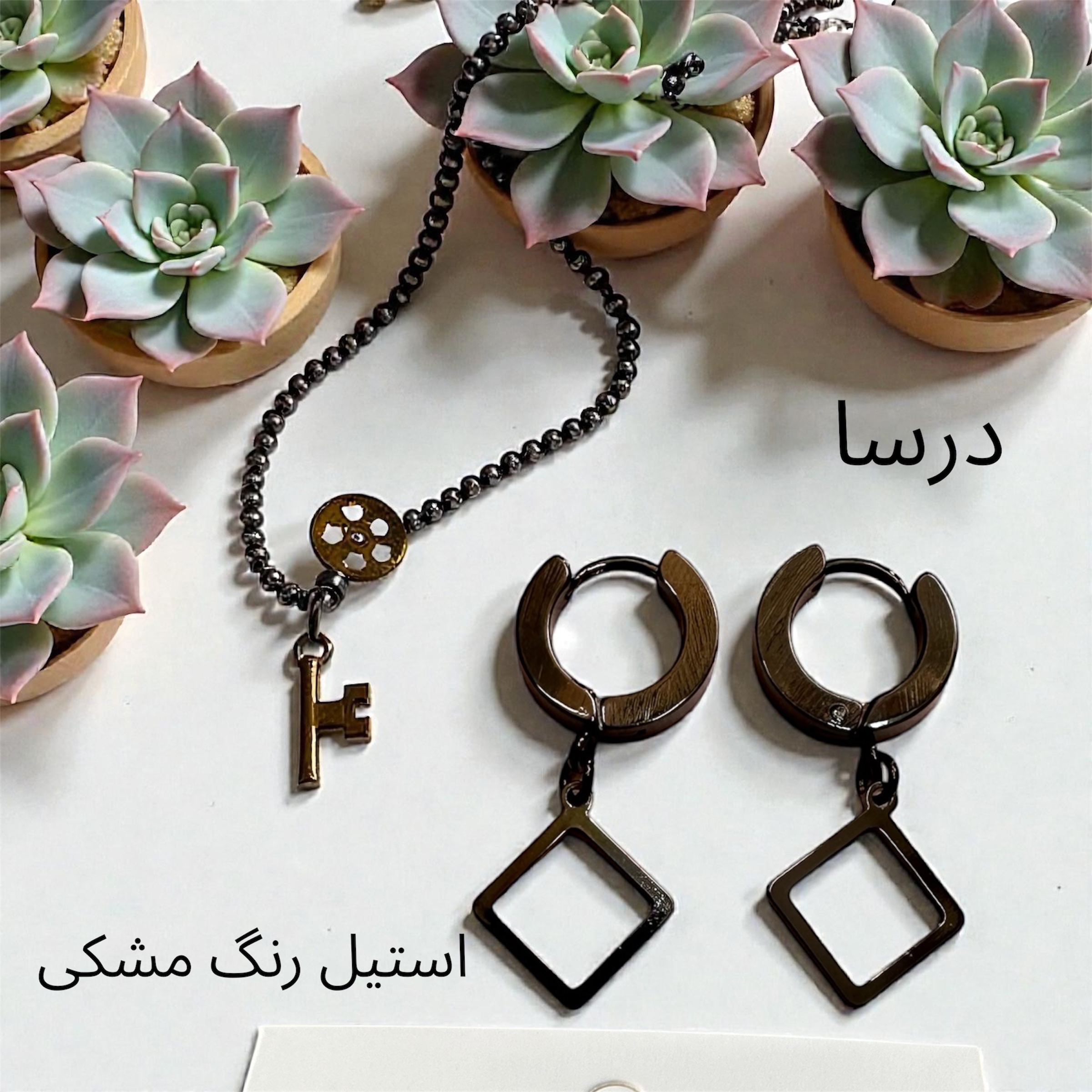 گوشواره استیل رنگ ثابت تضمینی رنگ مشکی