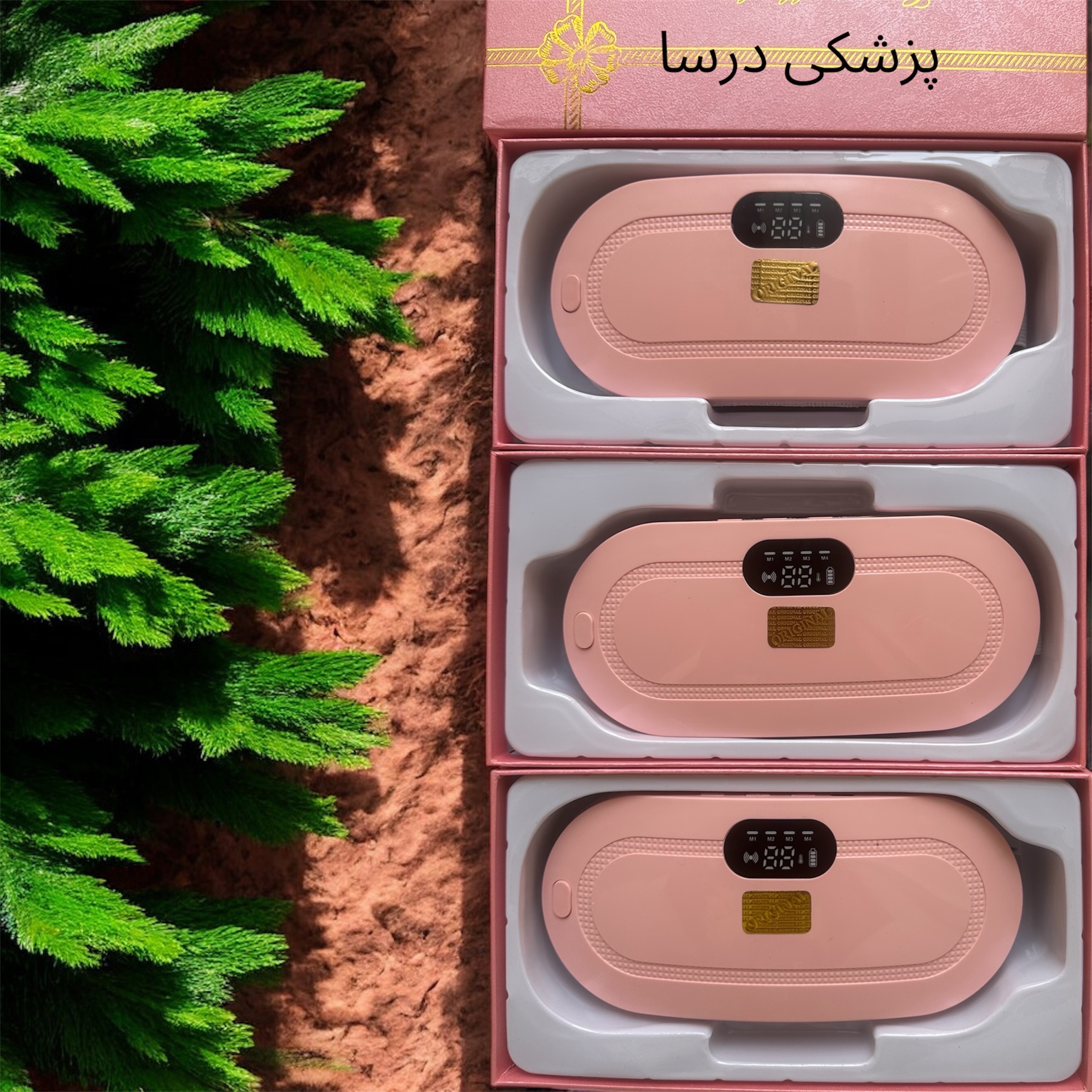 ماساژور قاعدگی ماساژورقاعدگی کمربند قاعدگی کاملا اورجینال