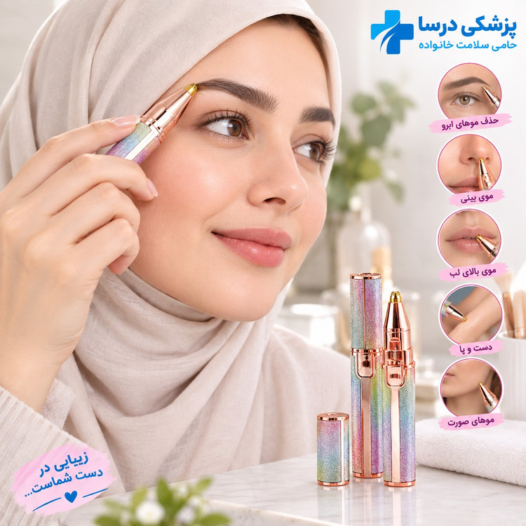 موزن ماتیکی موزن اکلیلی دو کاره شارژی صورت و بدن اورجینال