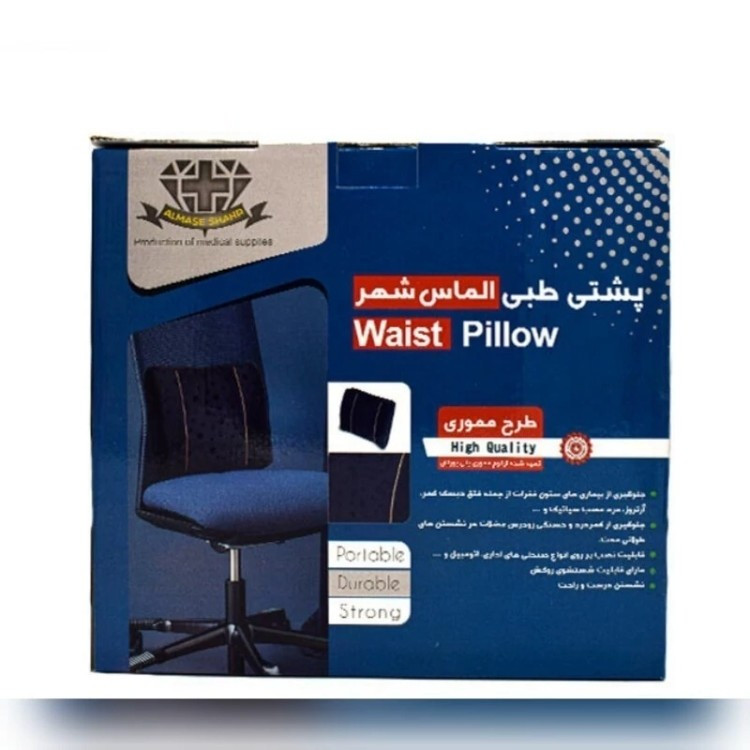 پشتی طبی لبه دار مموری فوم الماس شهر