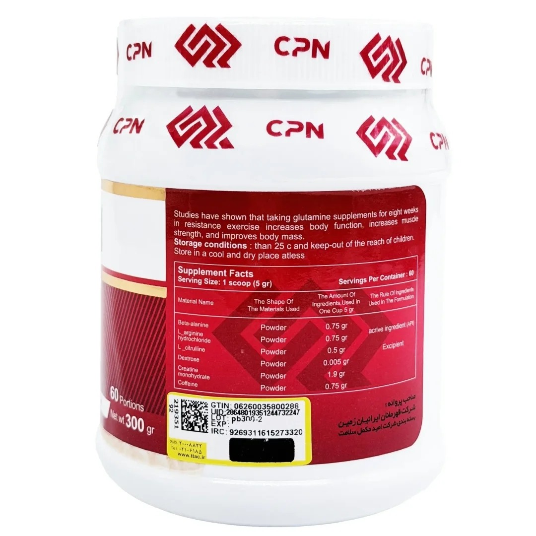 پمپ سی پی ان(CPN) 300گرم
