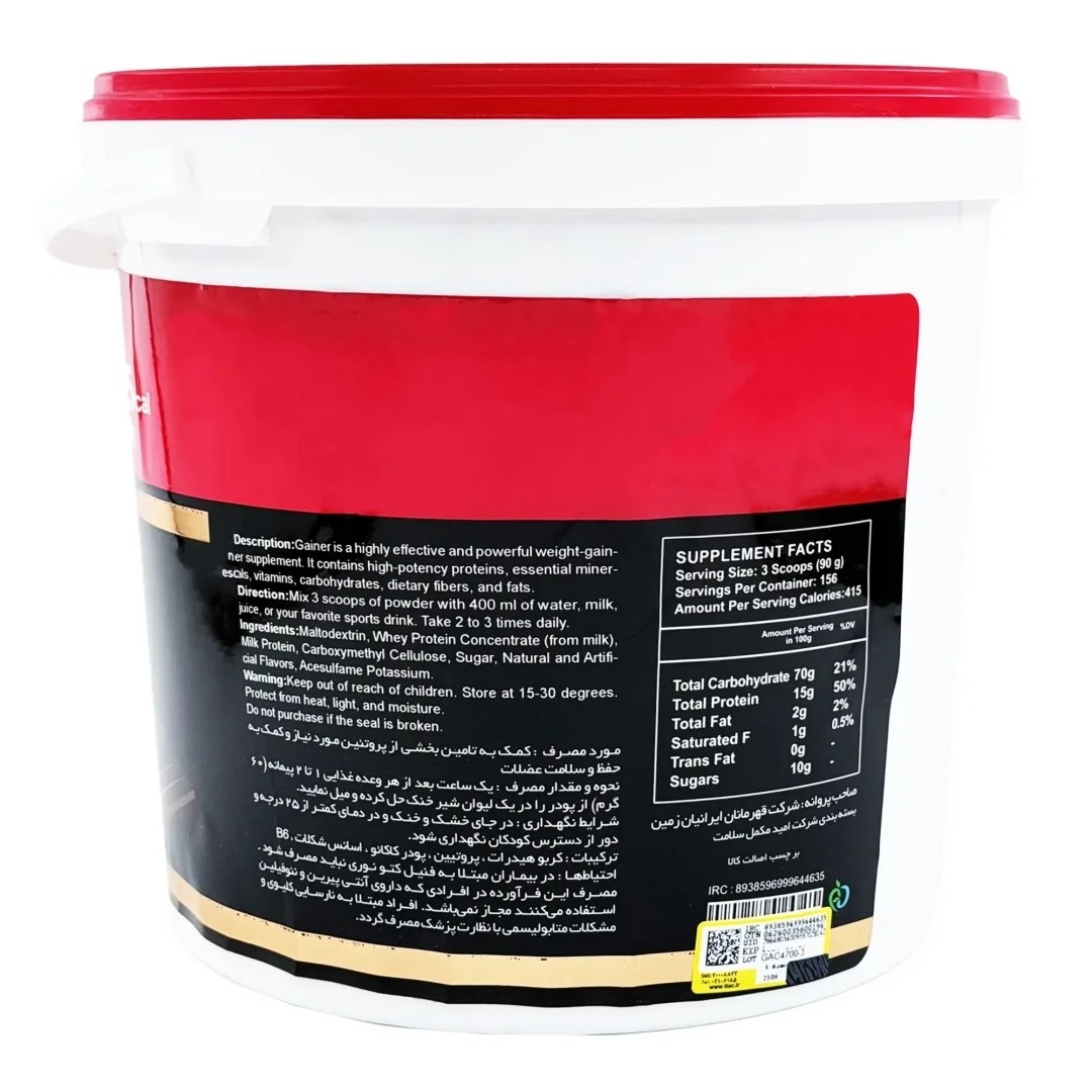 گینر سی پی ان(CPN) 4700 گرم