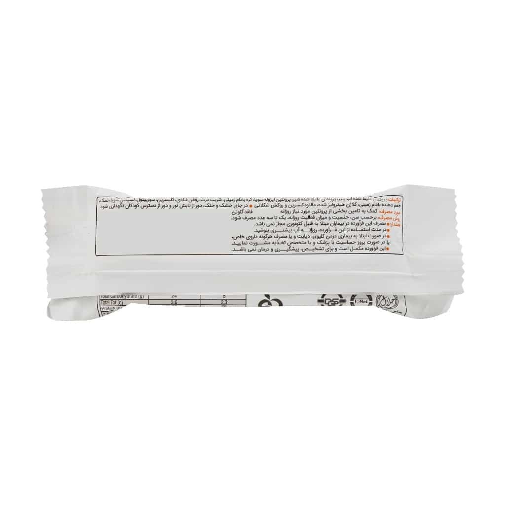 شکلات پروتئین بار کارن 45 گرم