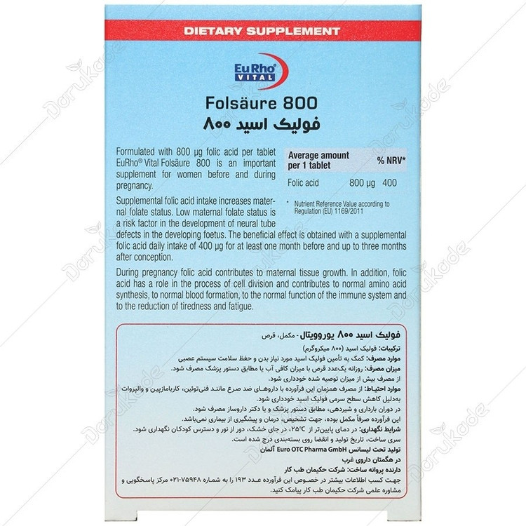 قرص فولیک اسید یوروویتال 60 عددی