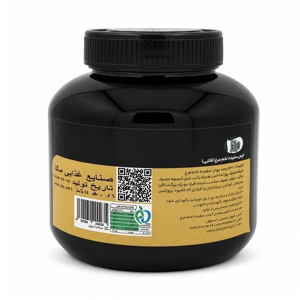قرص سفیده تخم مرغ مگز 250 عددی