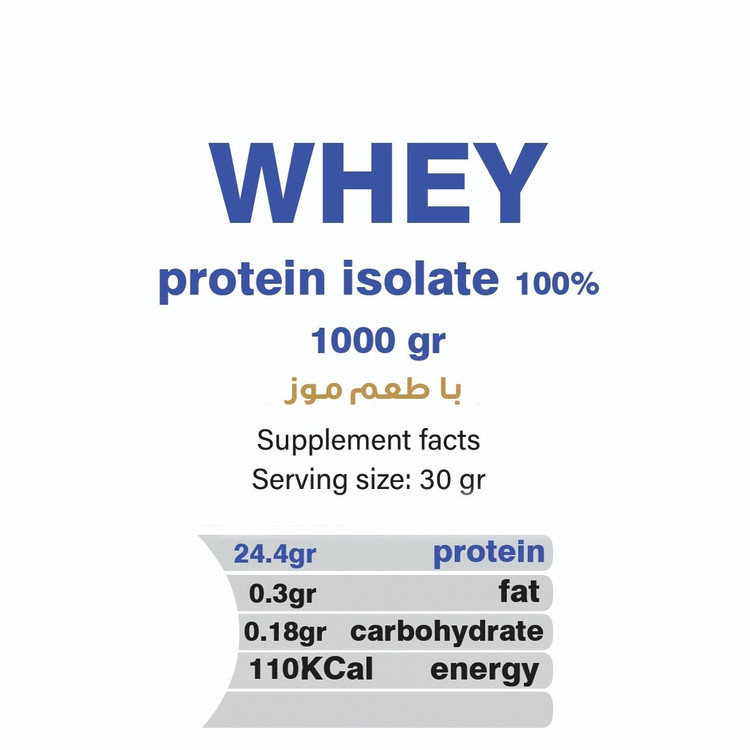 وی ایزوله 100 درصد 1000 گرم