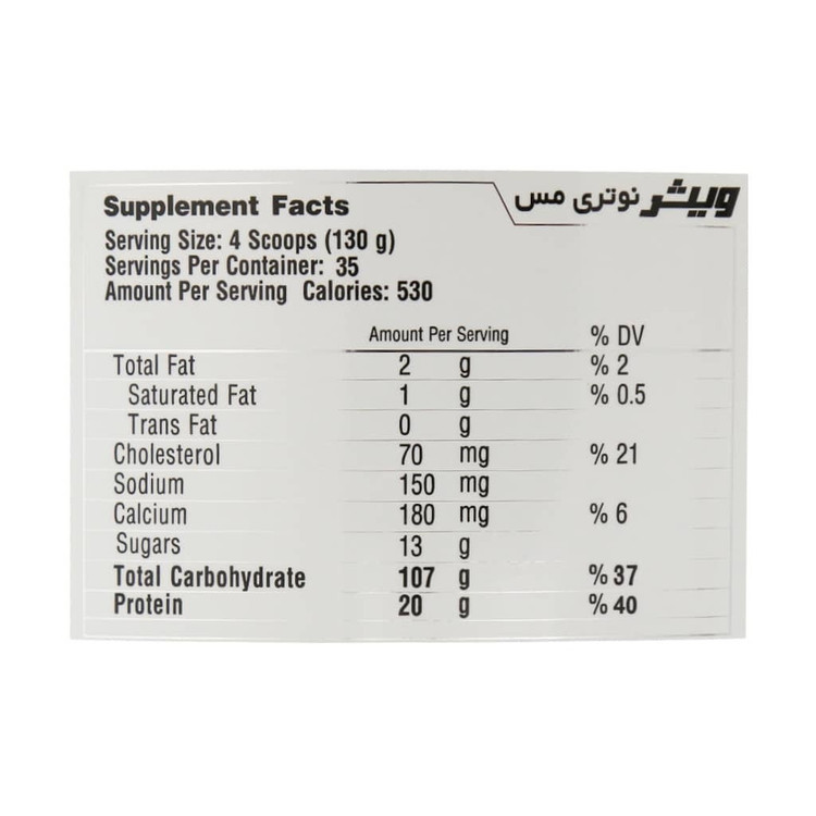 گینر نوتری مس 4540 گرم ویثر